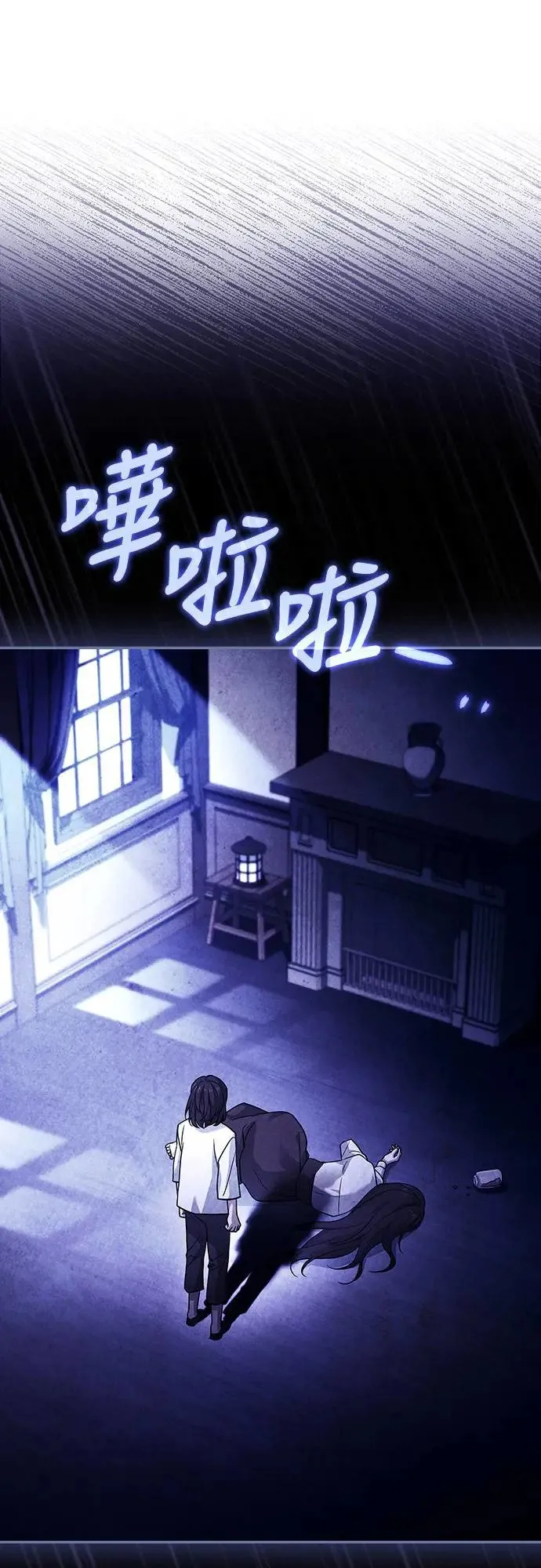 第13话 第29页
