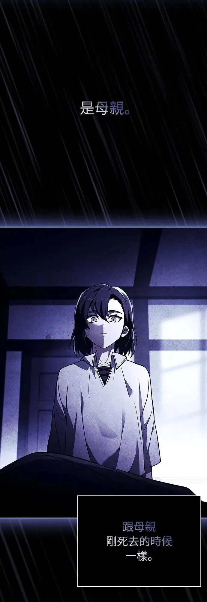第13话 第30页