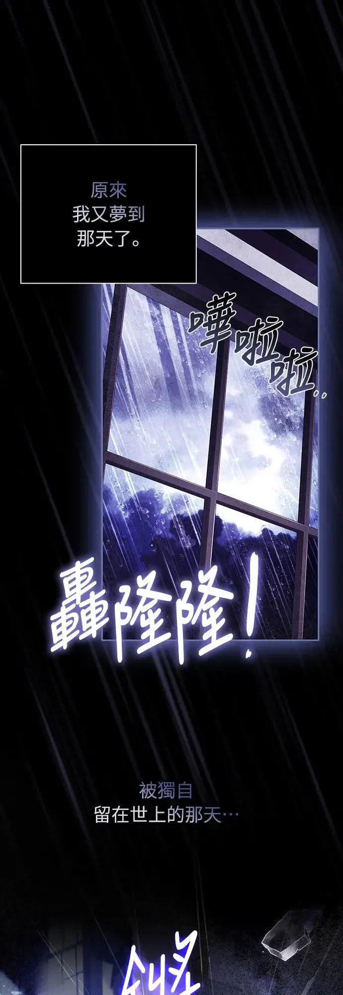 第13话 第31页