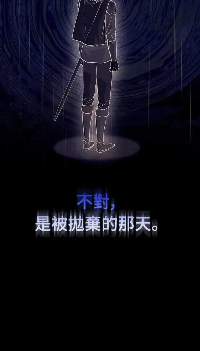 第13话 第33页