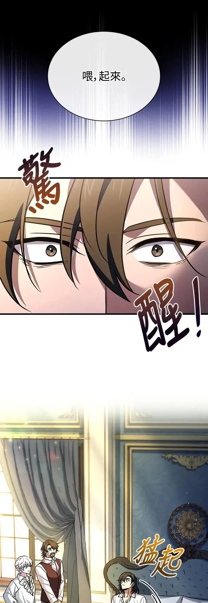 第13话 第34页