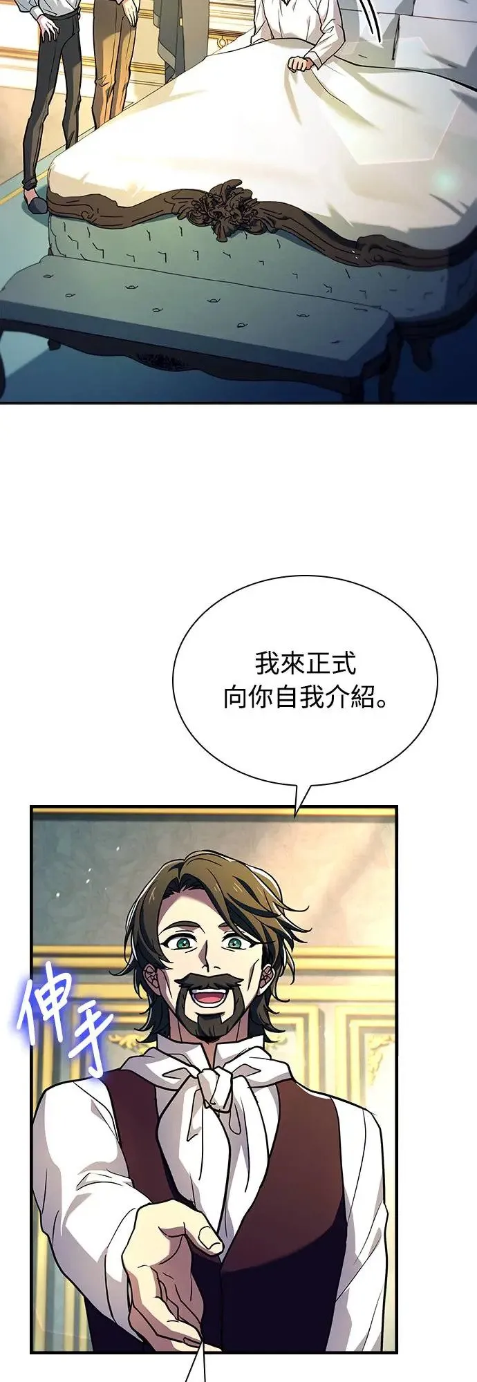 第13话 第35页