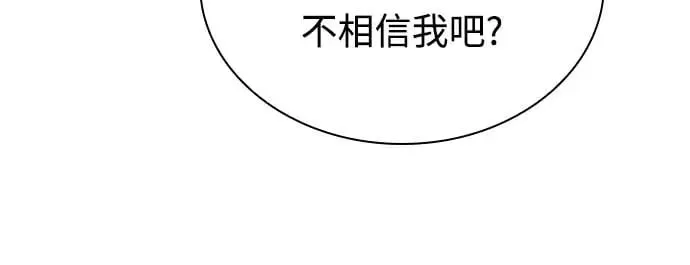 第13话 第39页