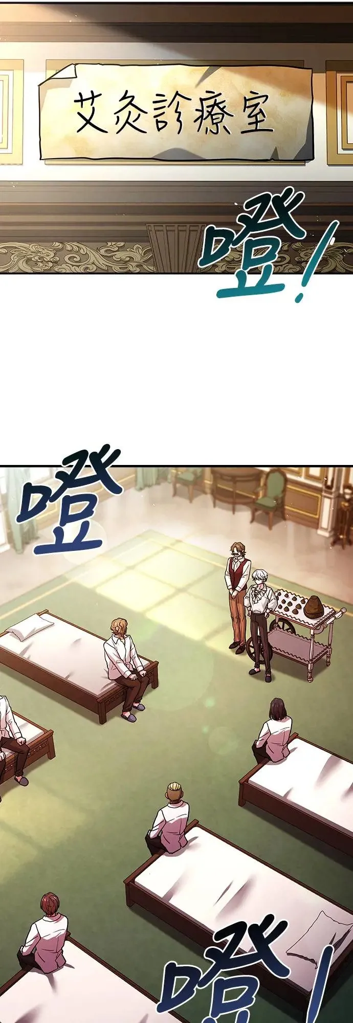 第13话 第41页