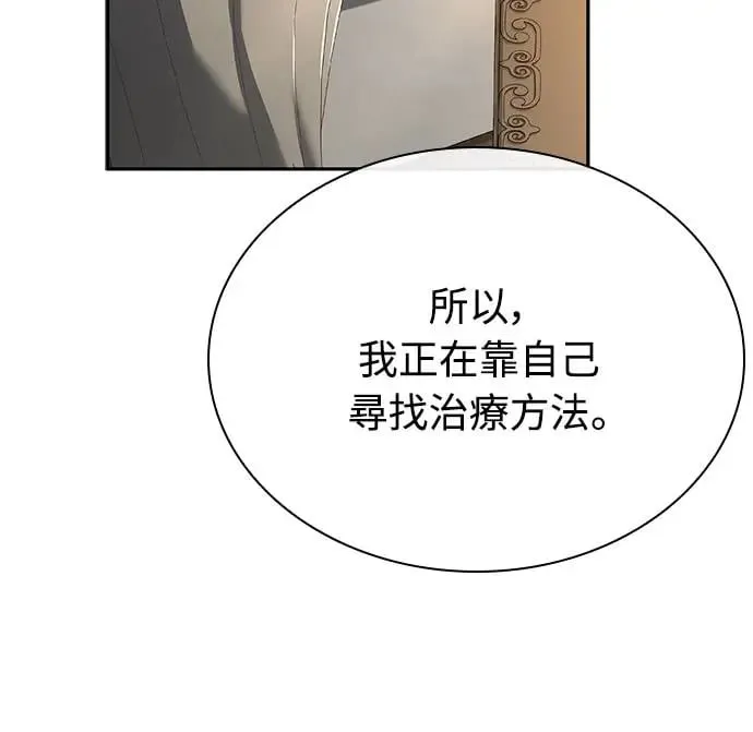 第13话 第51页