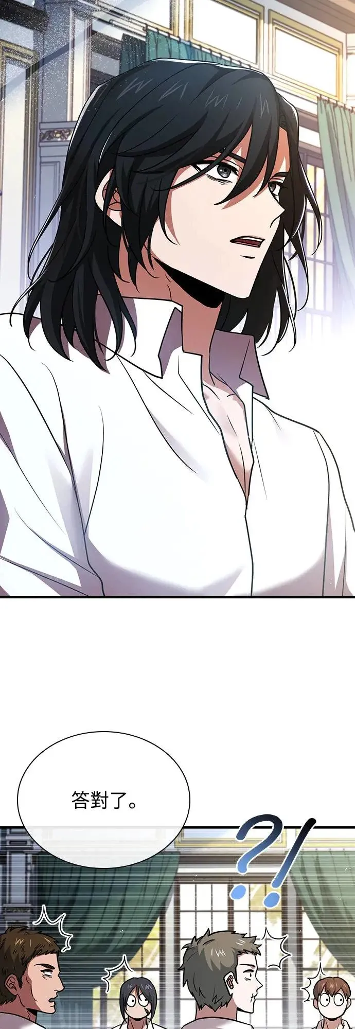 第13话 第53页