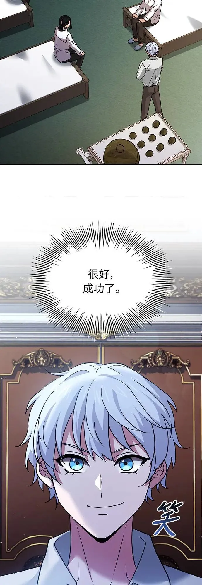 第13话 第56页