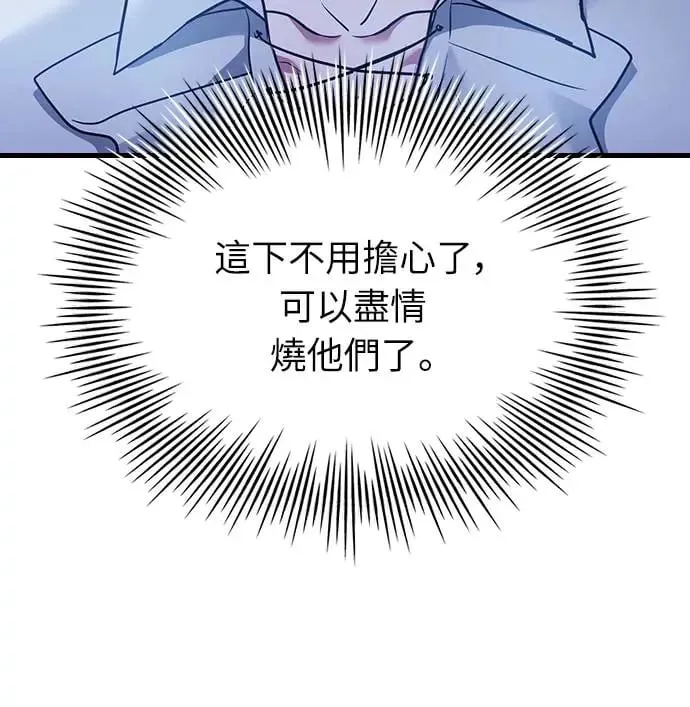 第13话 第57页