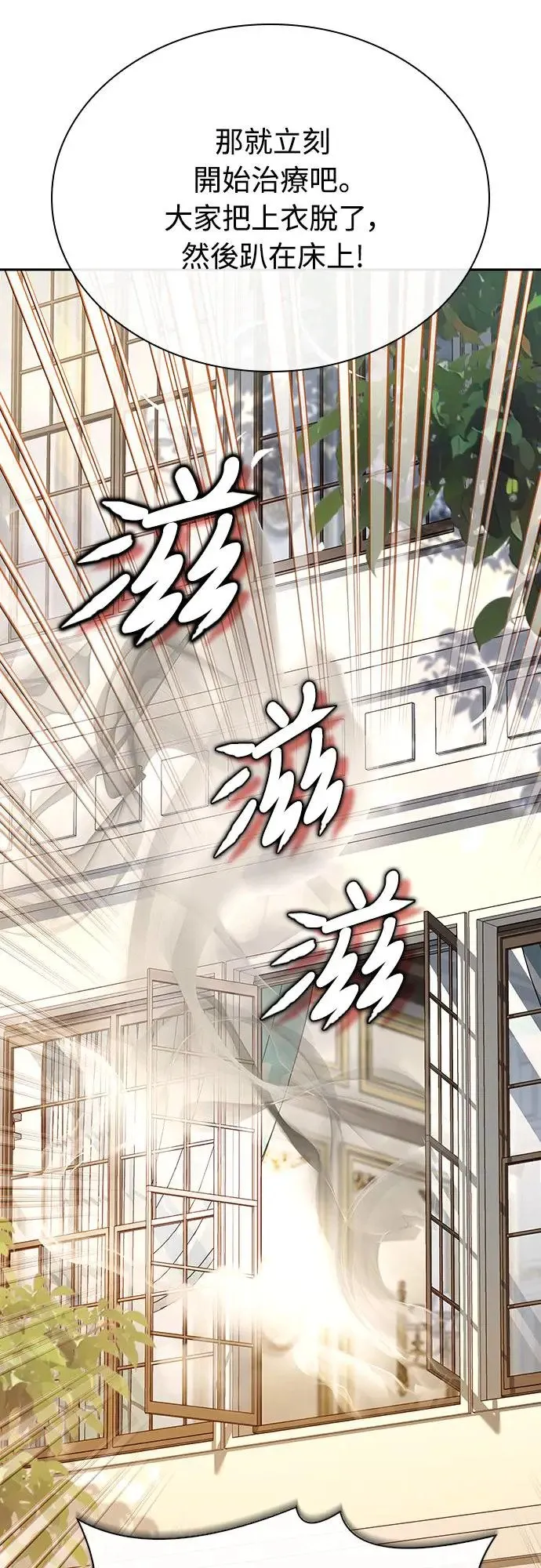 第13话 第58页