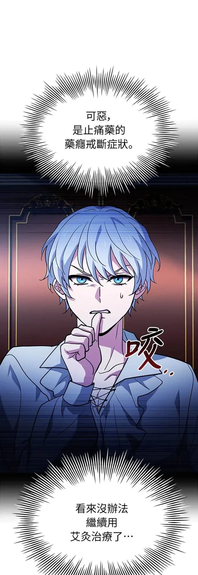 第13话 第61页
