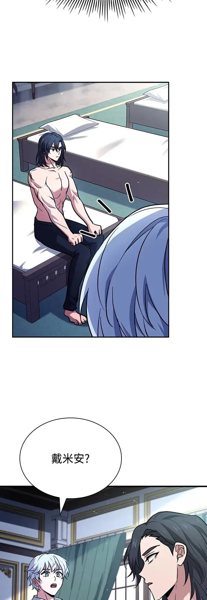 第13话 第62页