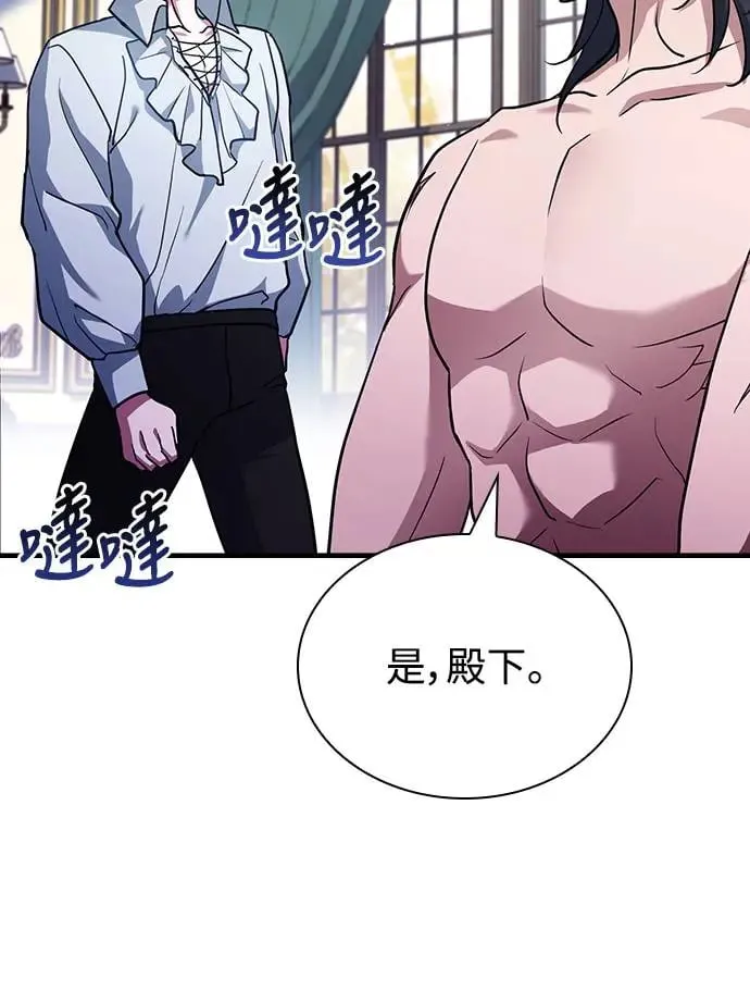 第13话 第63页