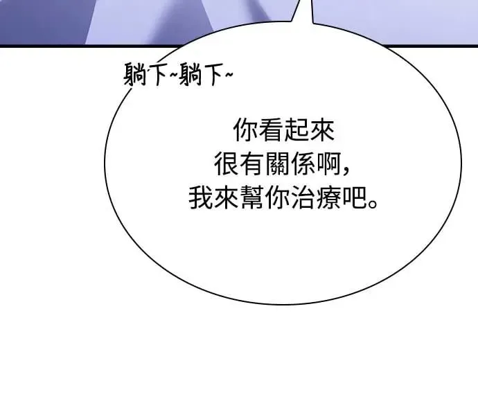 第13话 第69页