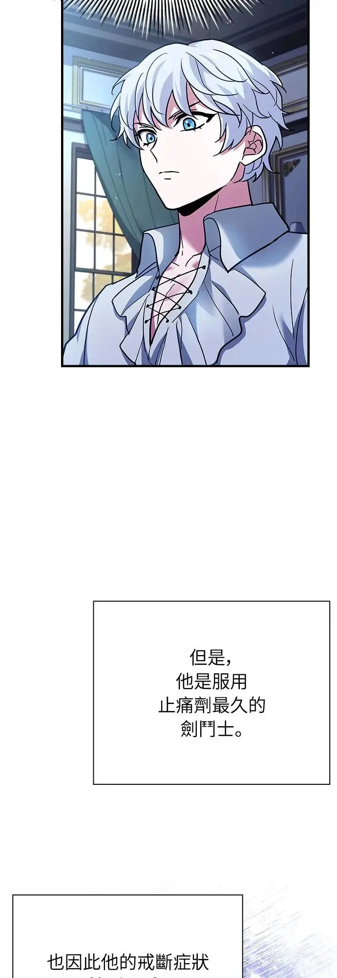 第13话 第71页