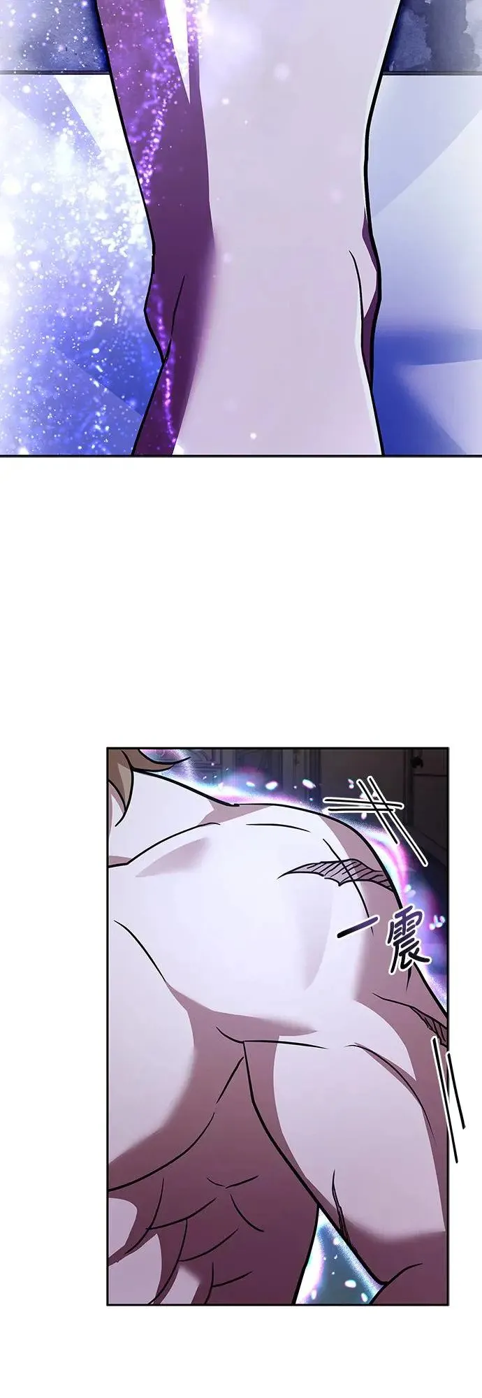 第13话 第73页