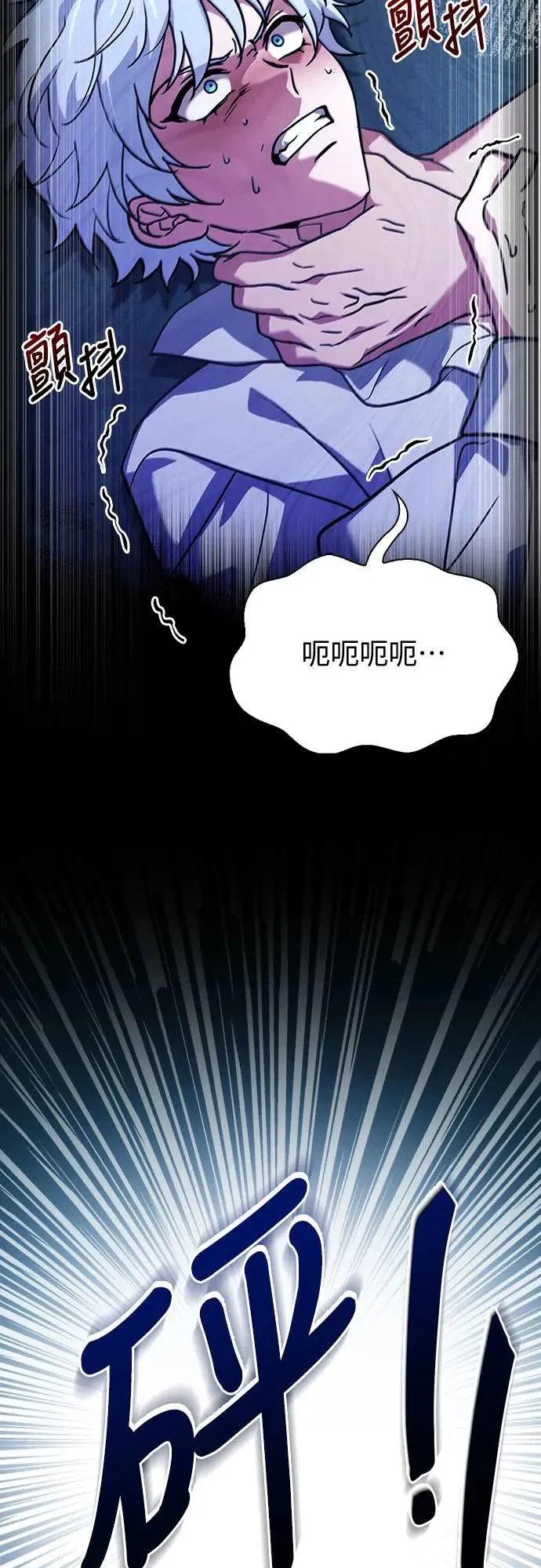 第14话 第2页