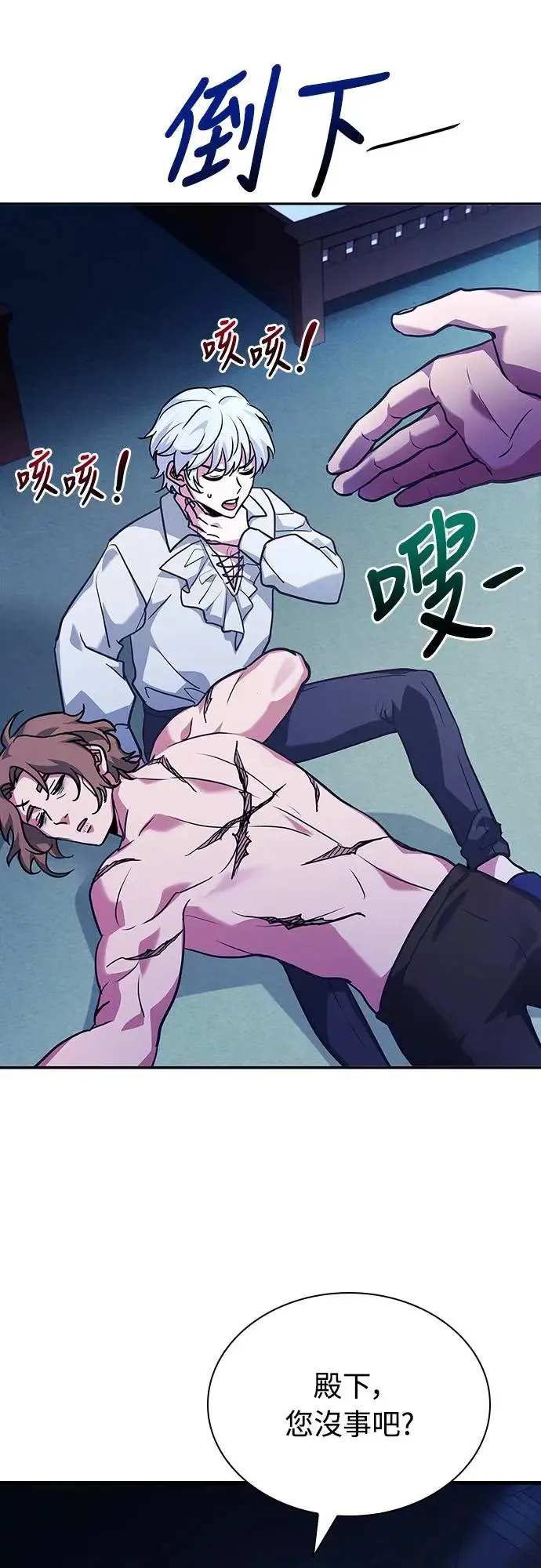 第14话 第4页