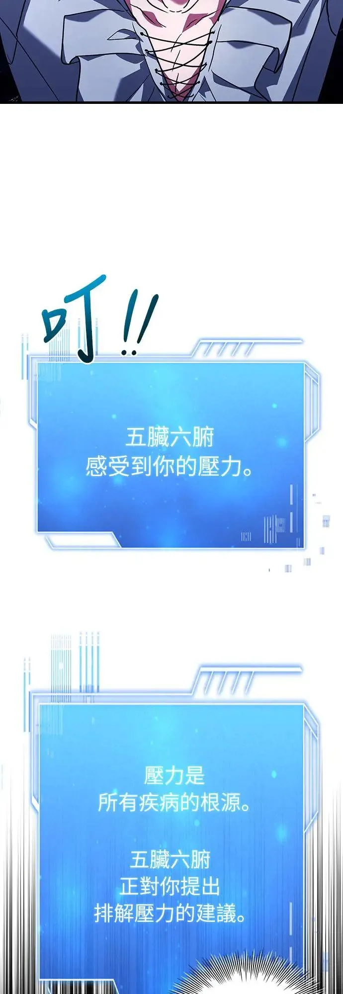 第14话 第14页