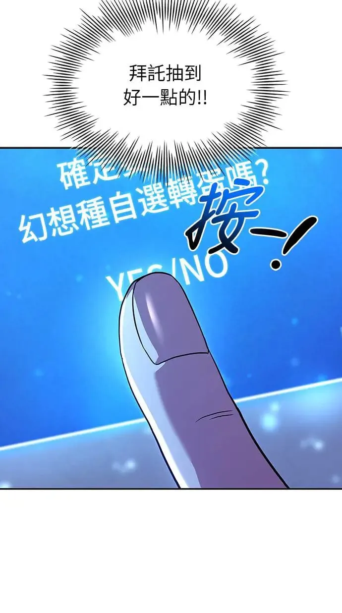 第14话 第20页