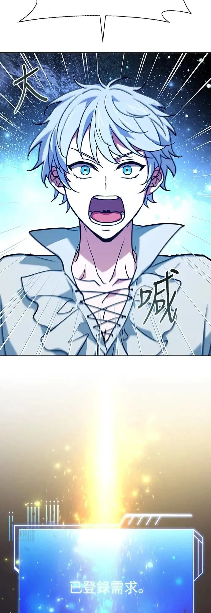 第14话 第22页