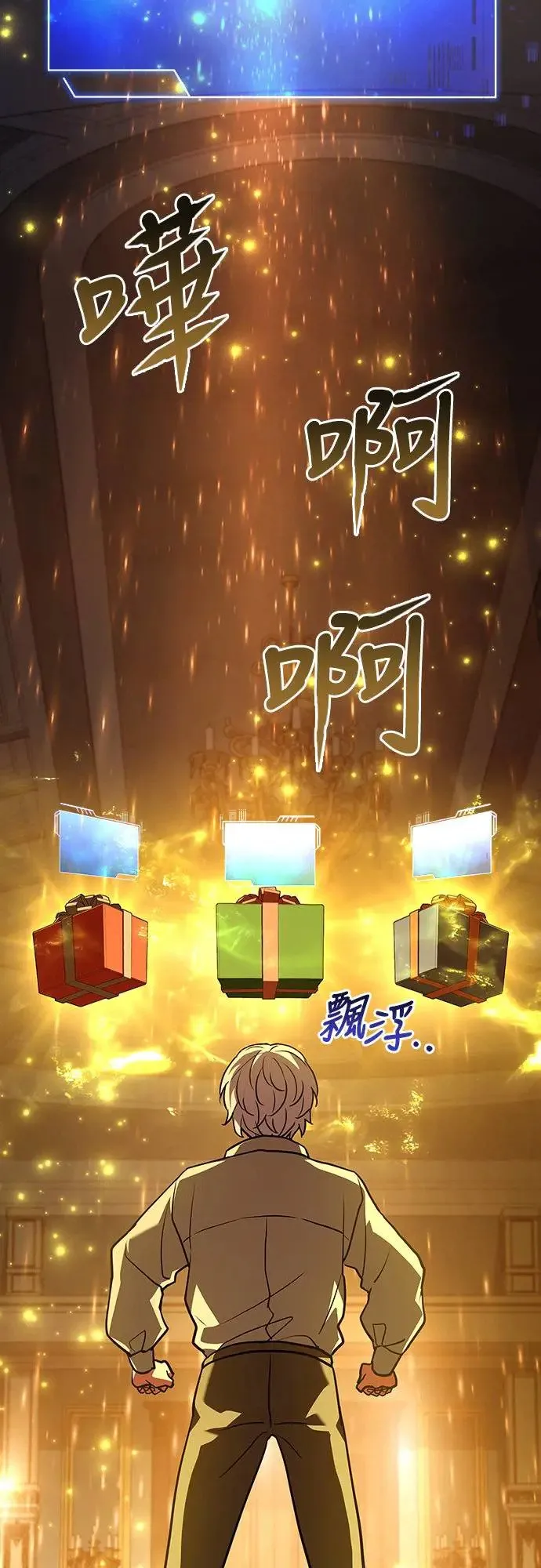 第14话 第23页