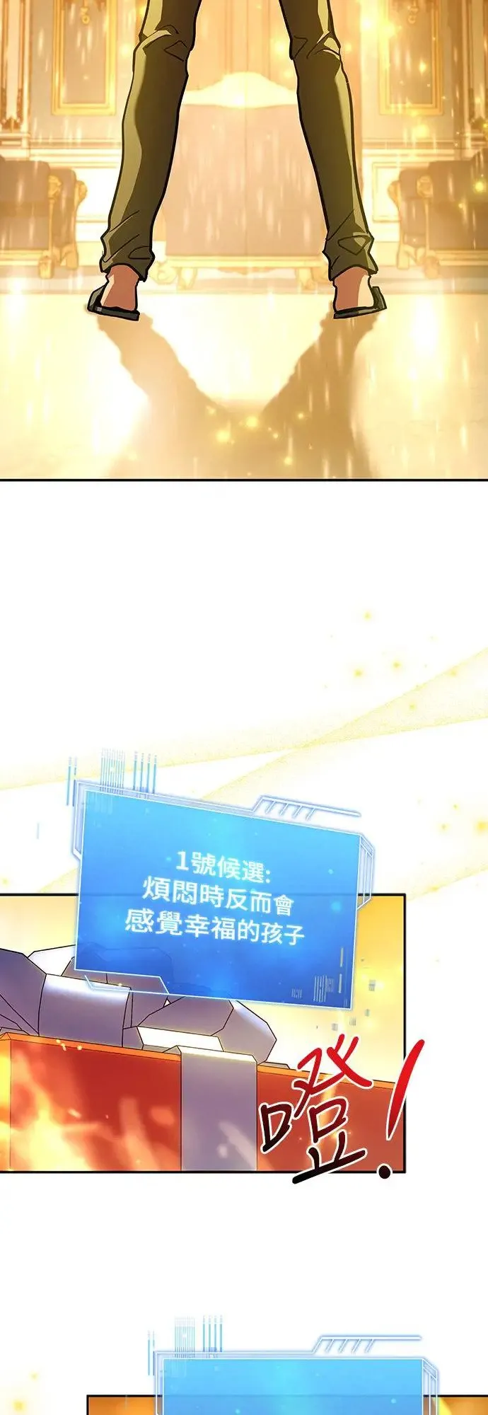 第14话 第24页