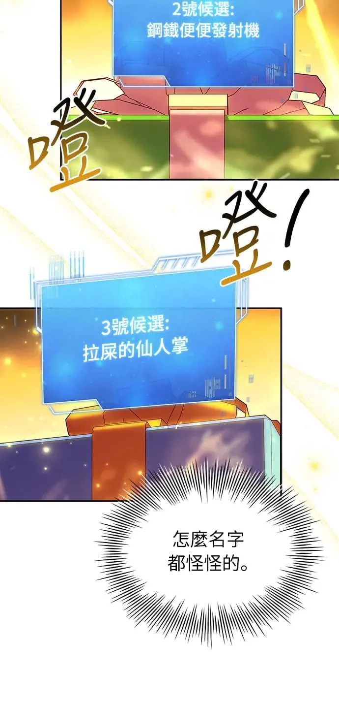第14话 第25页