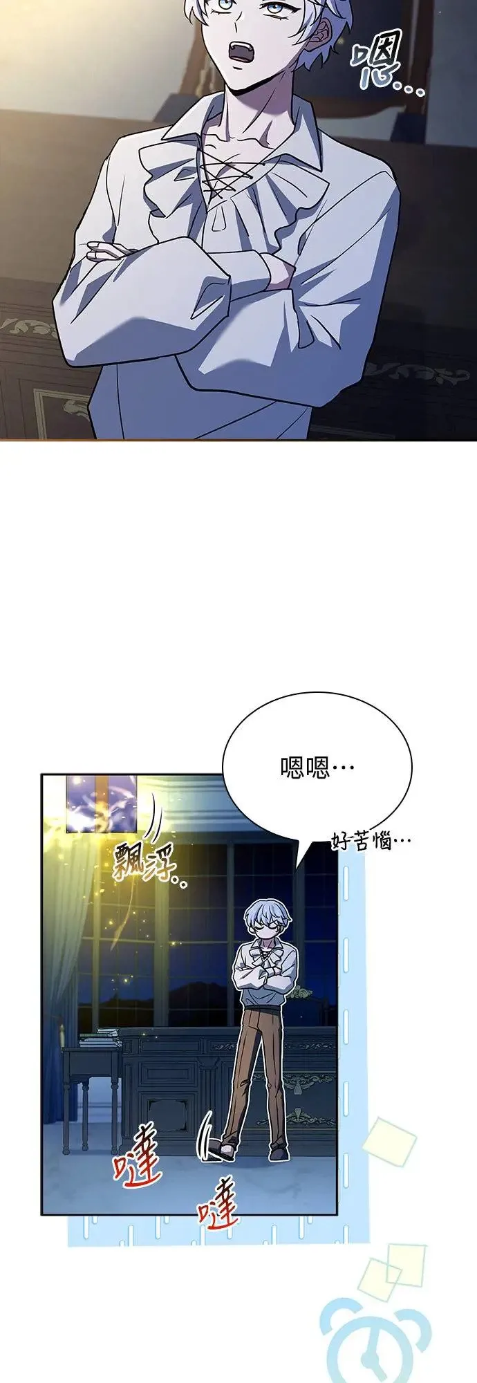 第14话 第27页