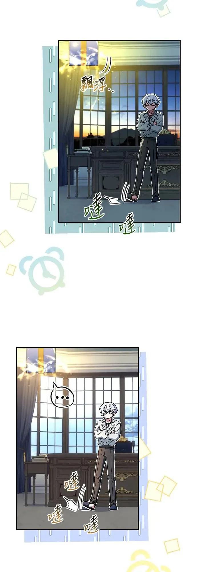 第14话 第28页