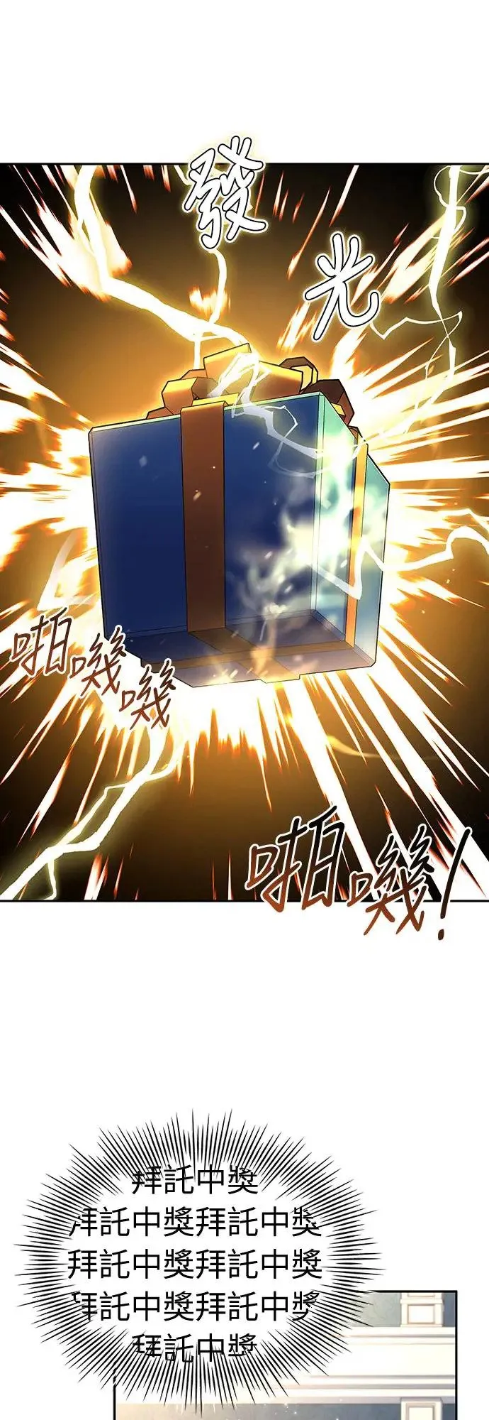 第14话 第31页