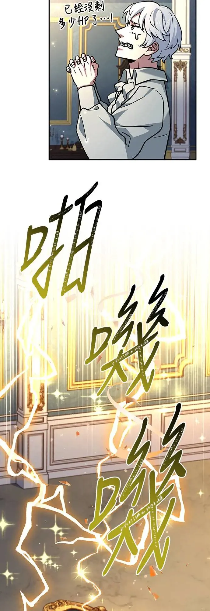 第14话 第32页