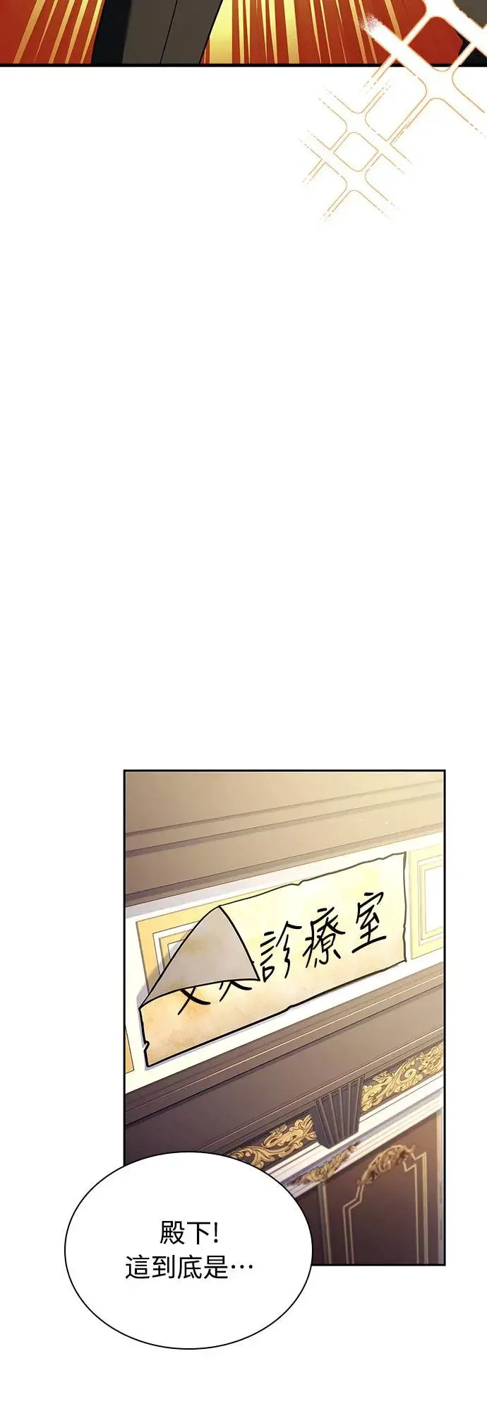 第14话 第44页