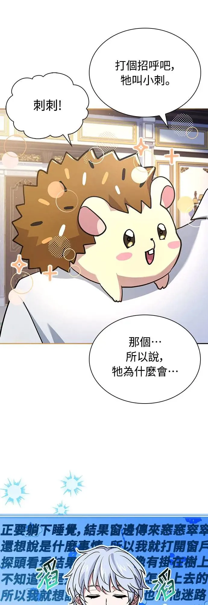 第14话 第46页