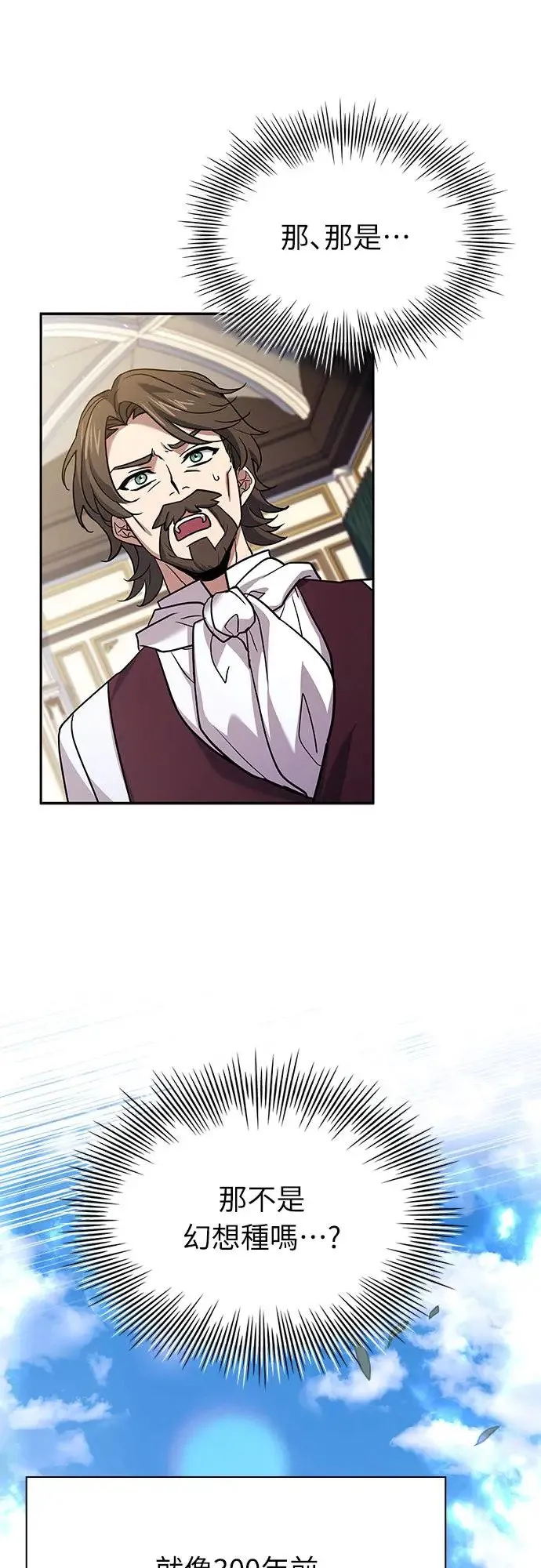 第14话 第48页