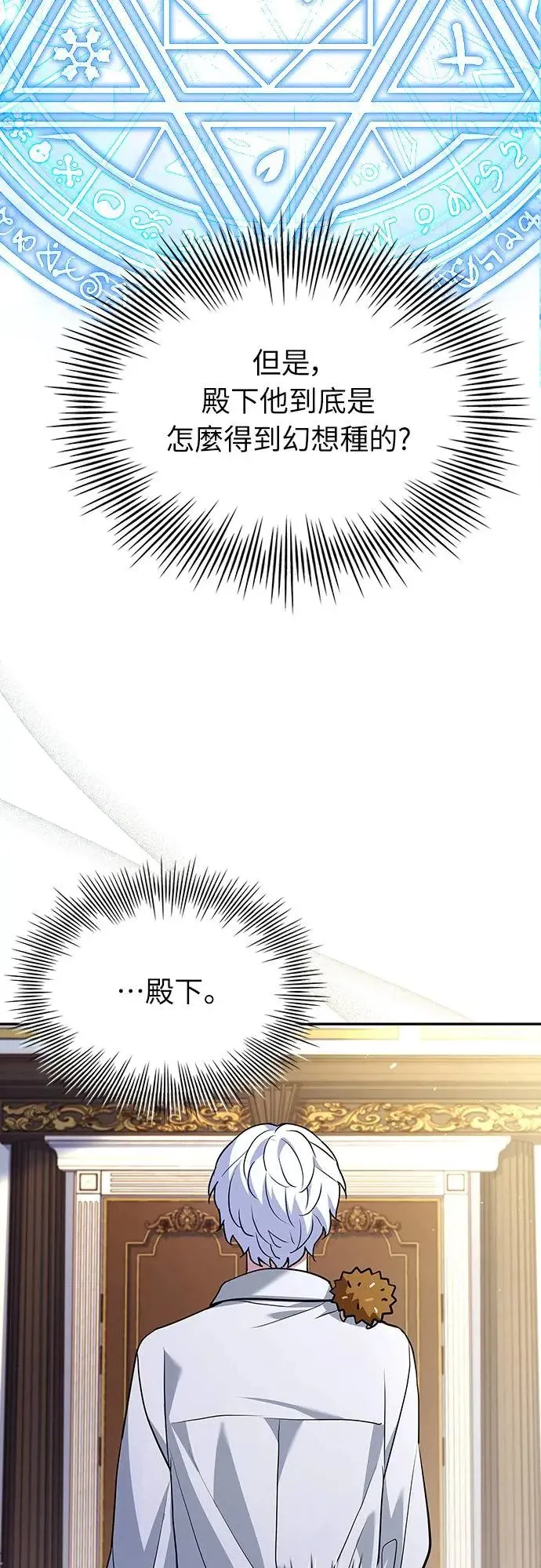 第14话 第50页