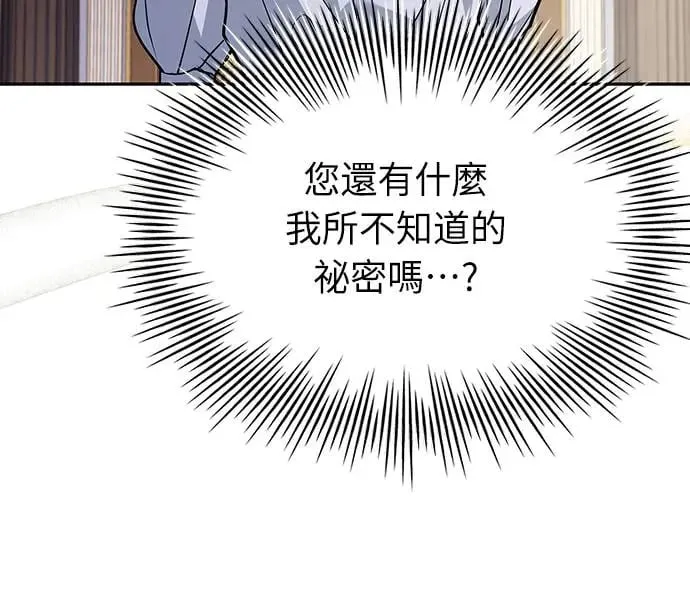 第14话 第51页