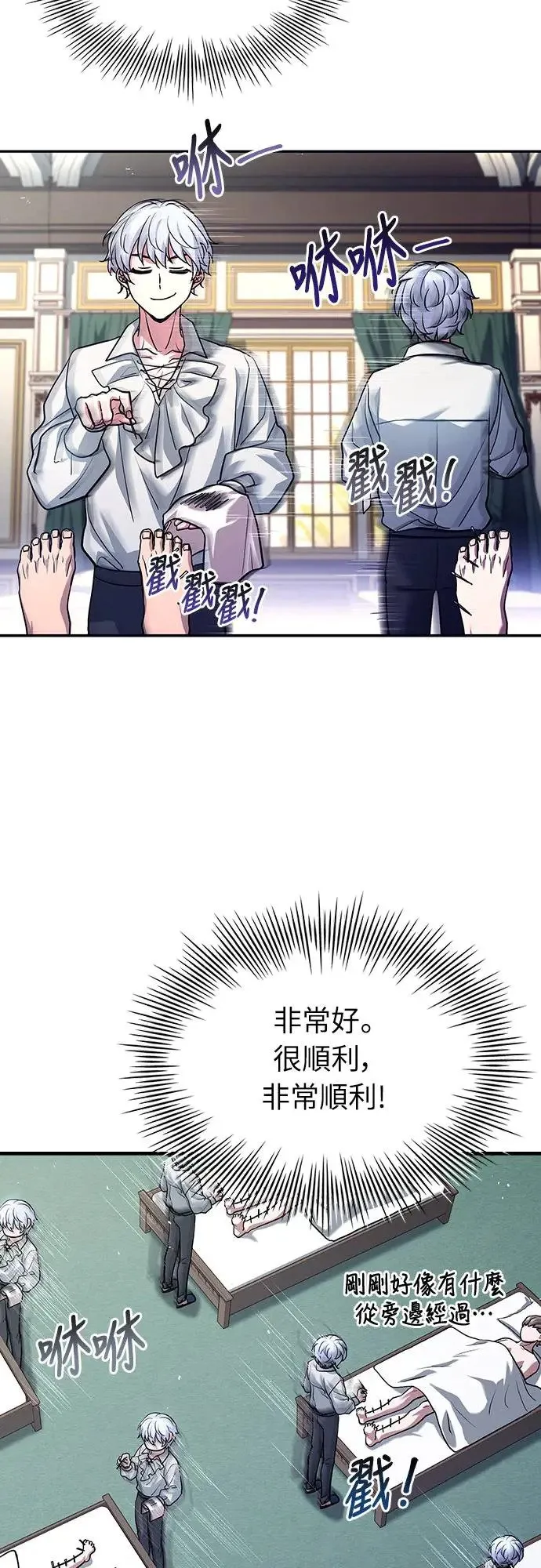 第14话 第55页