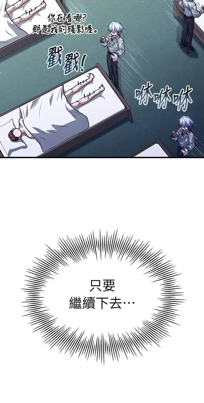 第14话 第56页