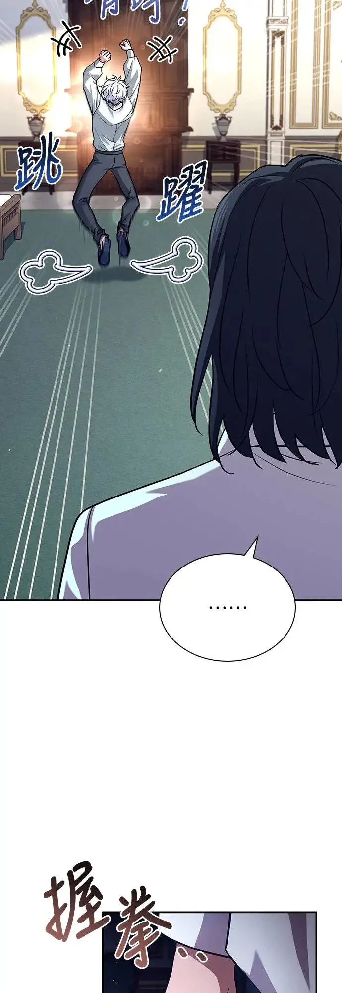 第14话 第59页