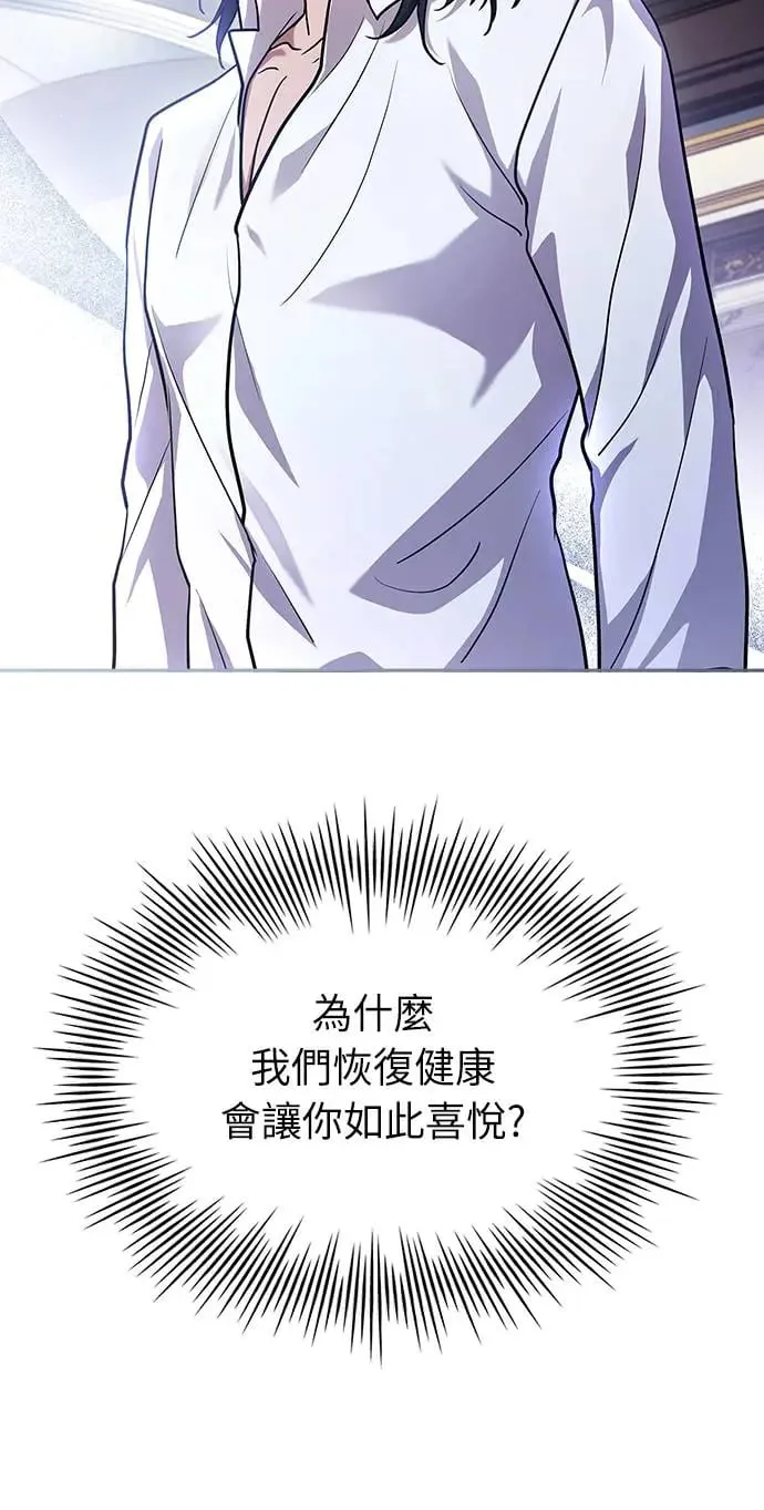 第14话 第61页