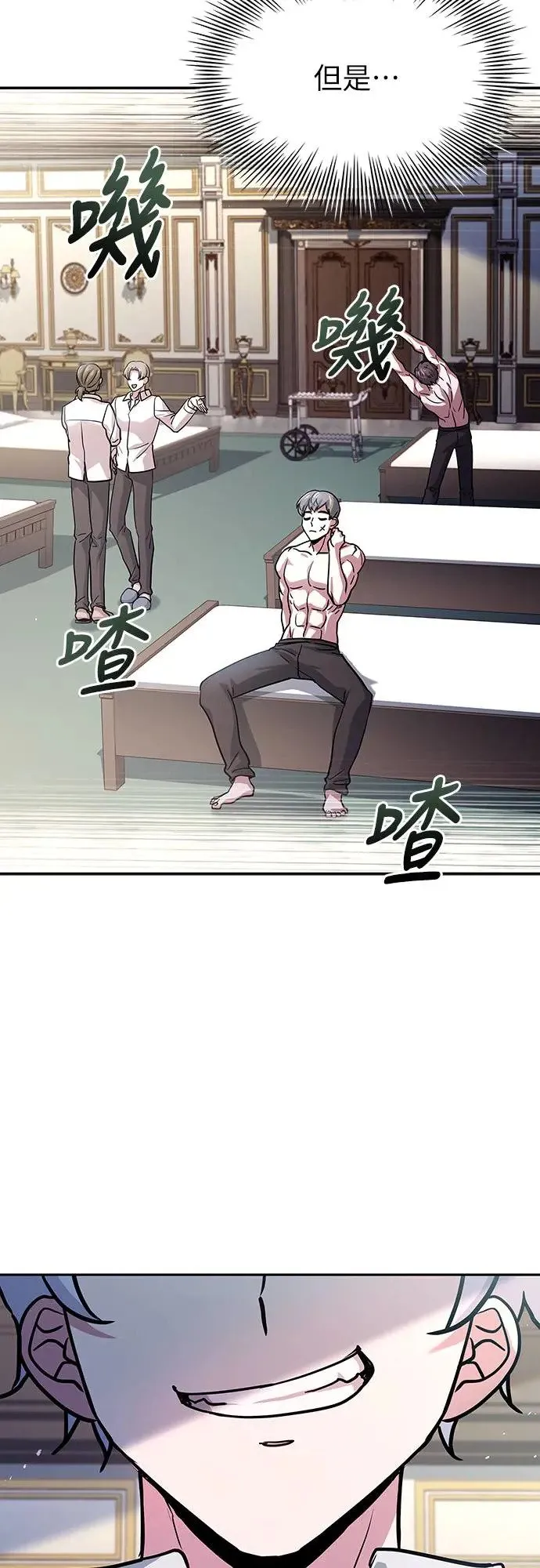 第14话 第63页