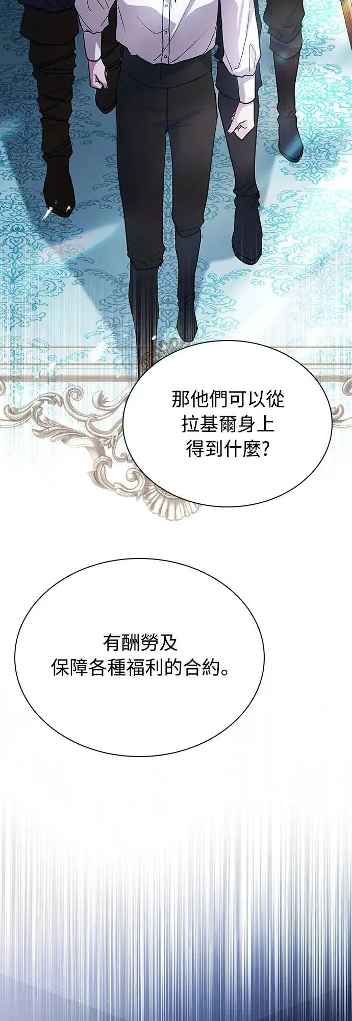 第14话 第69页