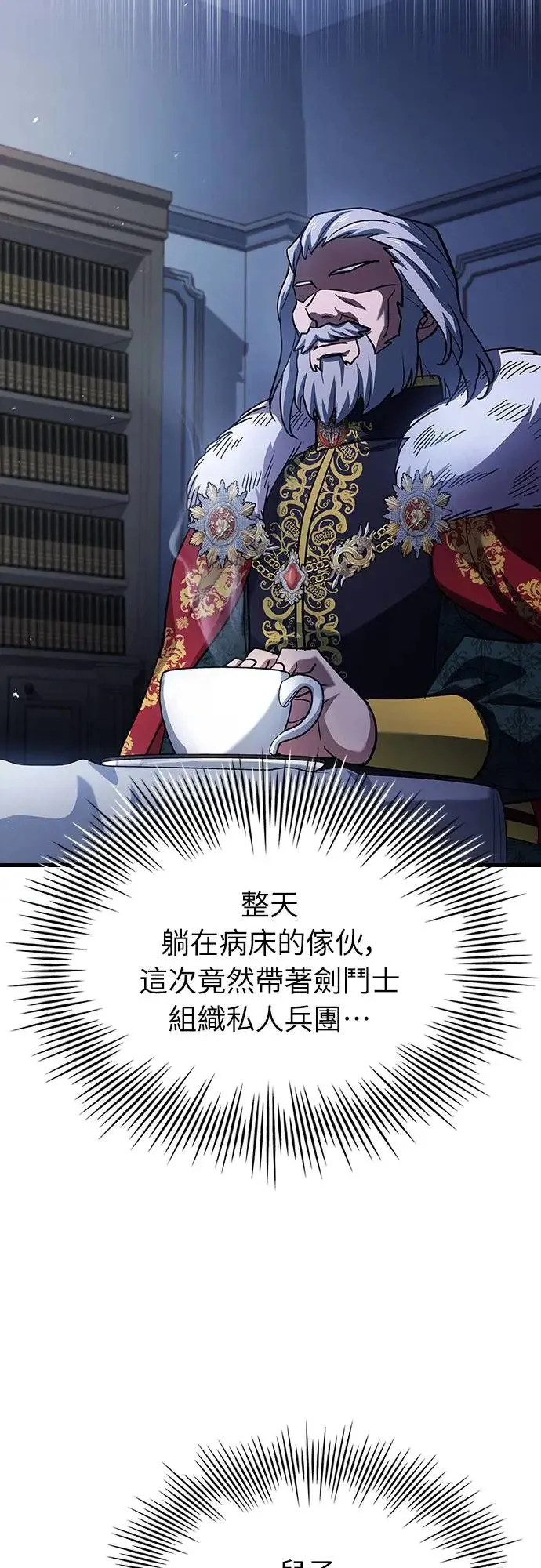 第14话 第70页