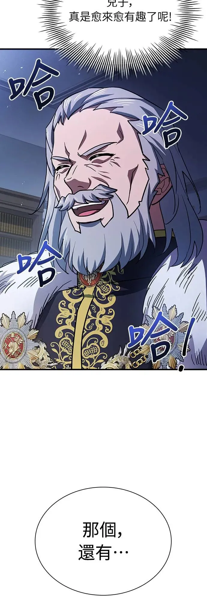 第14话 第71页