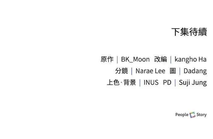 第14话 第76页