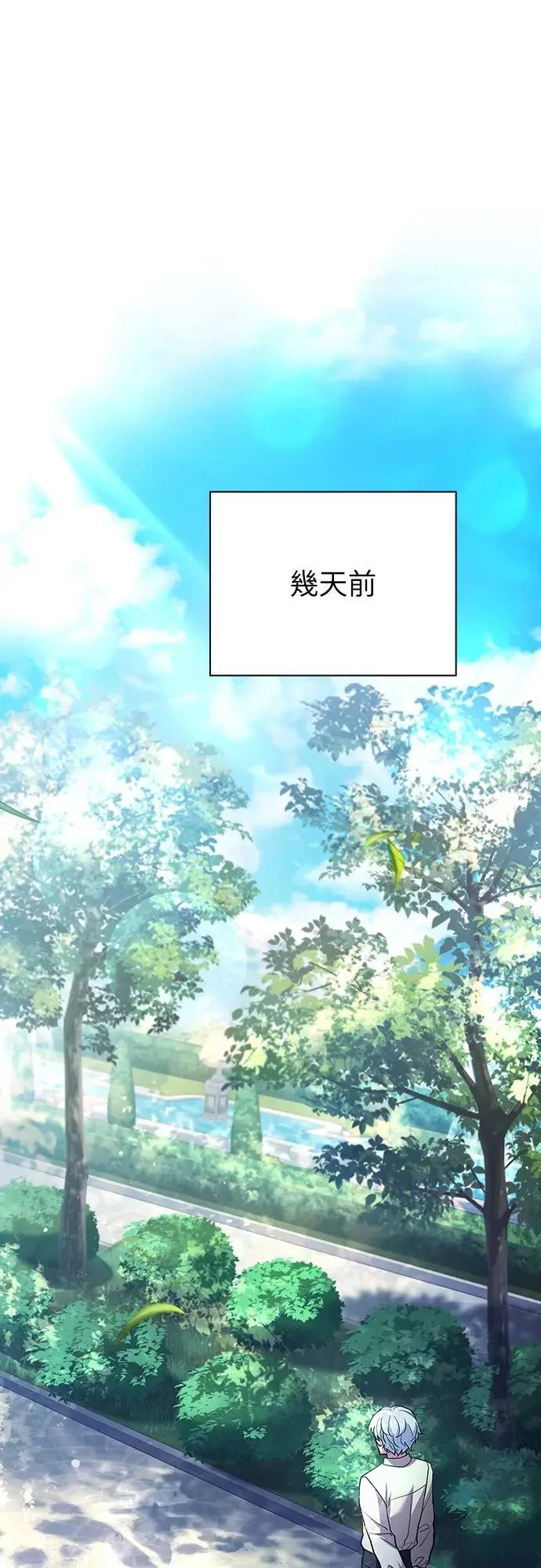 第15话 第7页