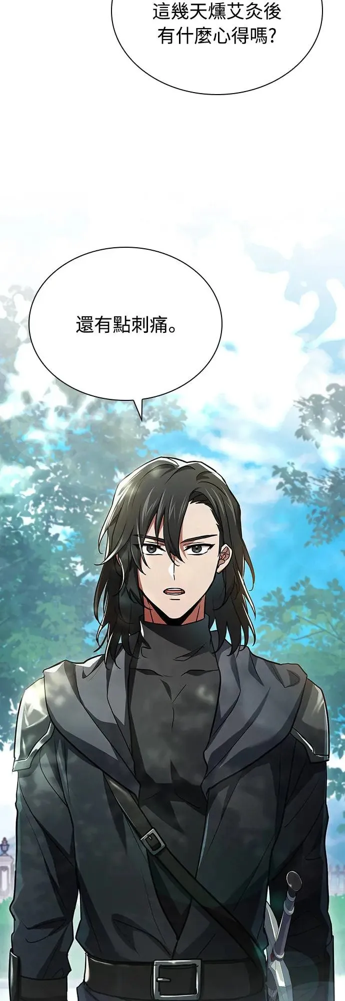 第15话 第9页