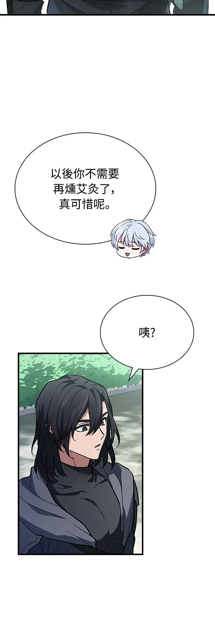 第15话 第10页