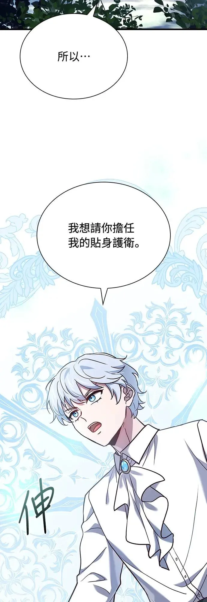 第15话 第16页