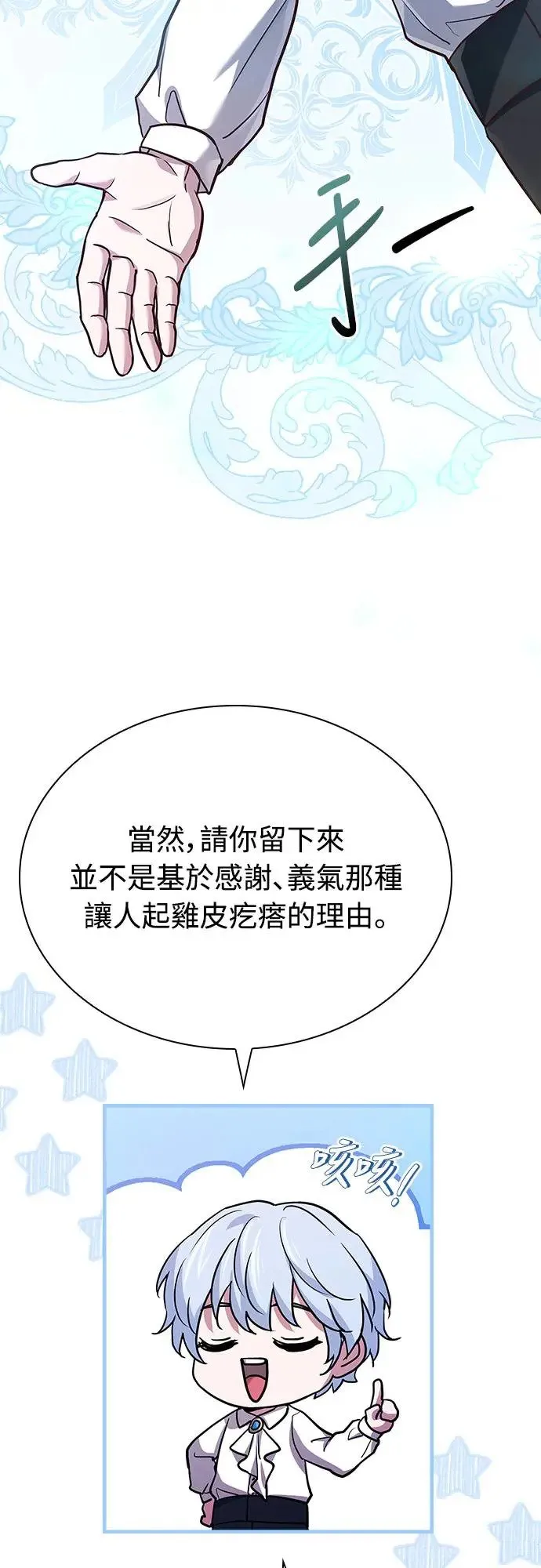 第15话 第17页